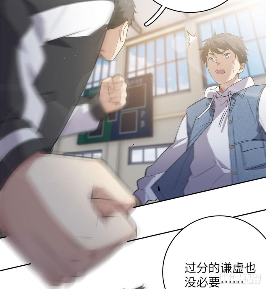 Global Martial Arts Ch.24 p38