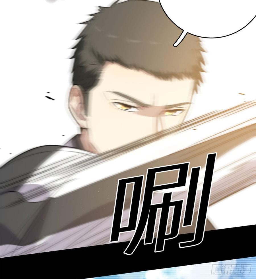 Global Martial Arts Ch.24 p39
