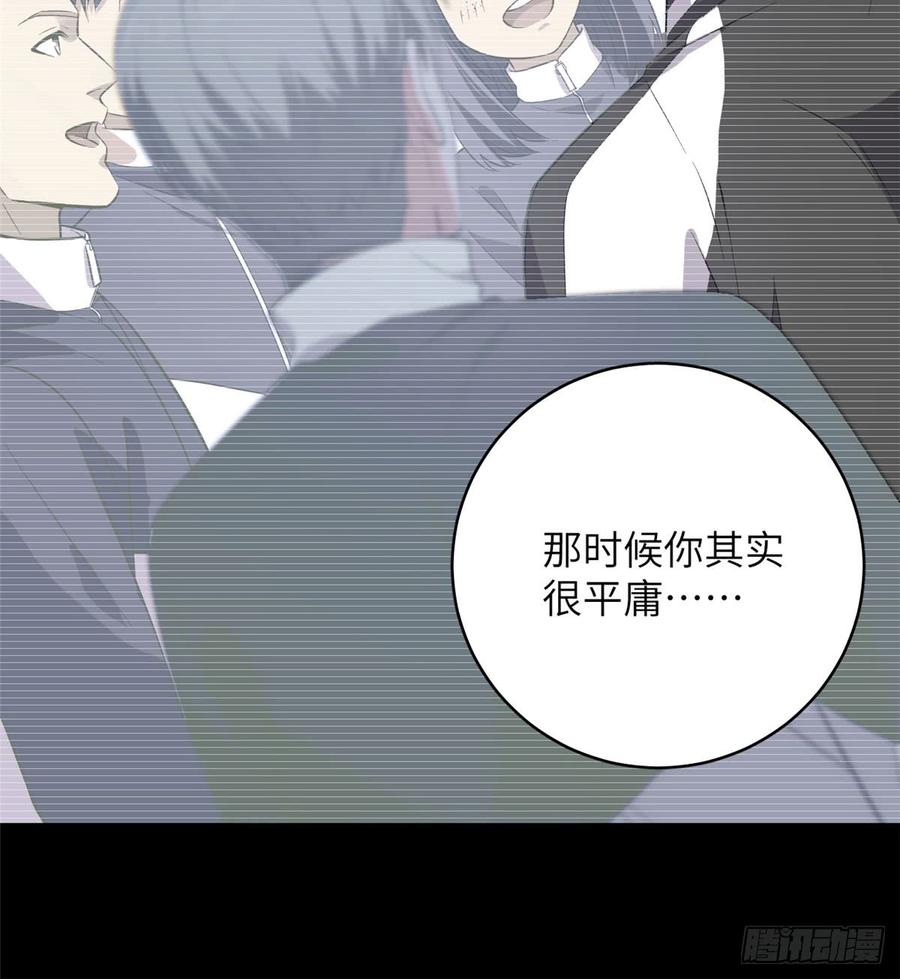 Global Martial Arts Ch.24 p41