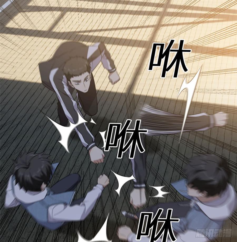 Global Martial Arts Ch.24 p44