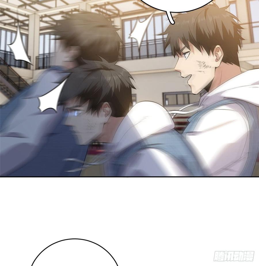 Global Martial Arts Ch.24 p46