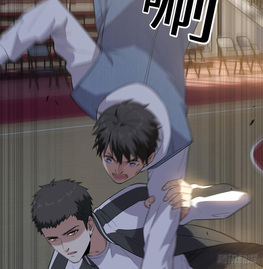 Global Martial Arts Ch.24 p49