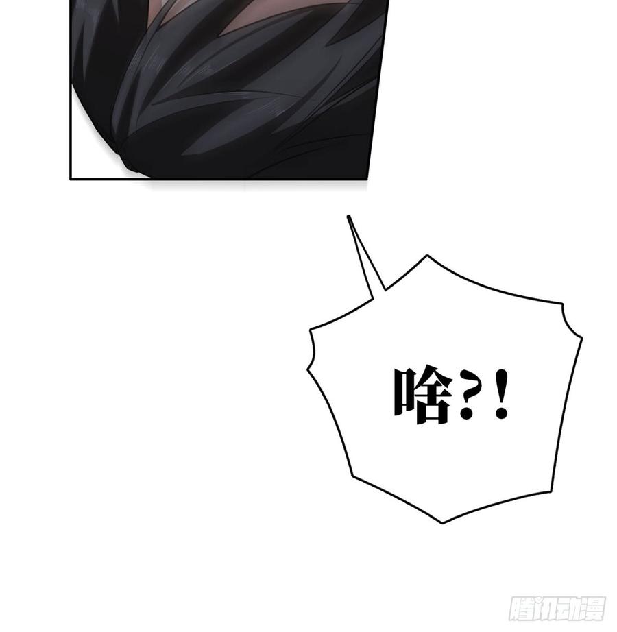 Global Martial Arts Ch.24 p53