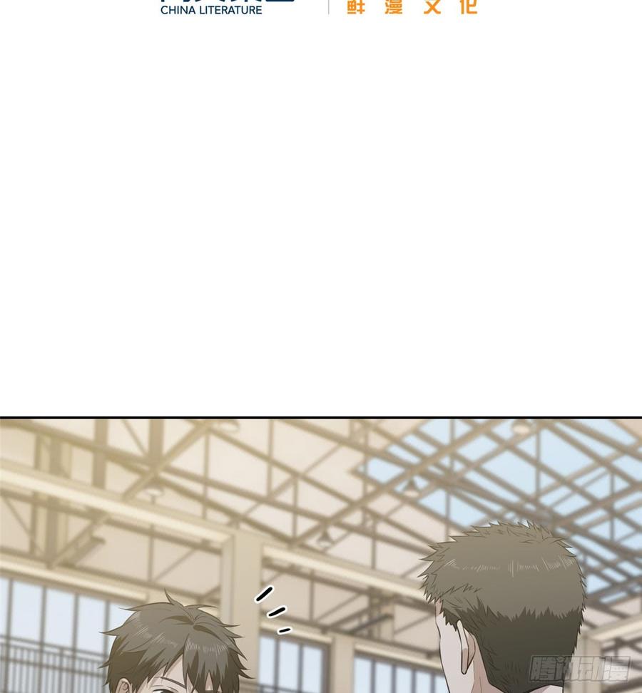 Global Martial Arts Ch.24 p9