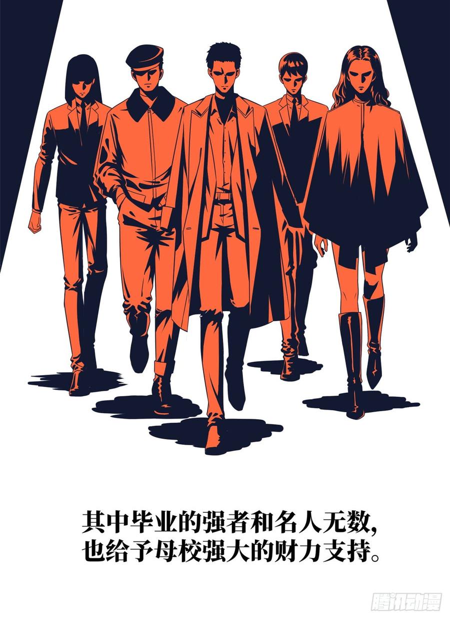 Global Martial Arts Ch.25 p14