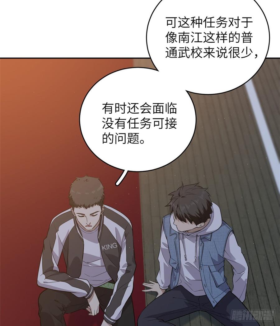 Global Martial Arts Ch.25 p19