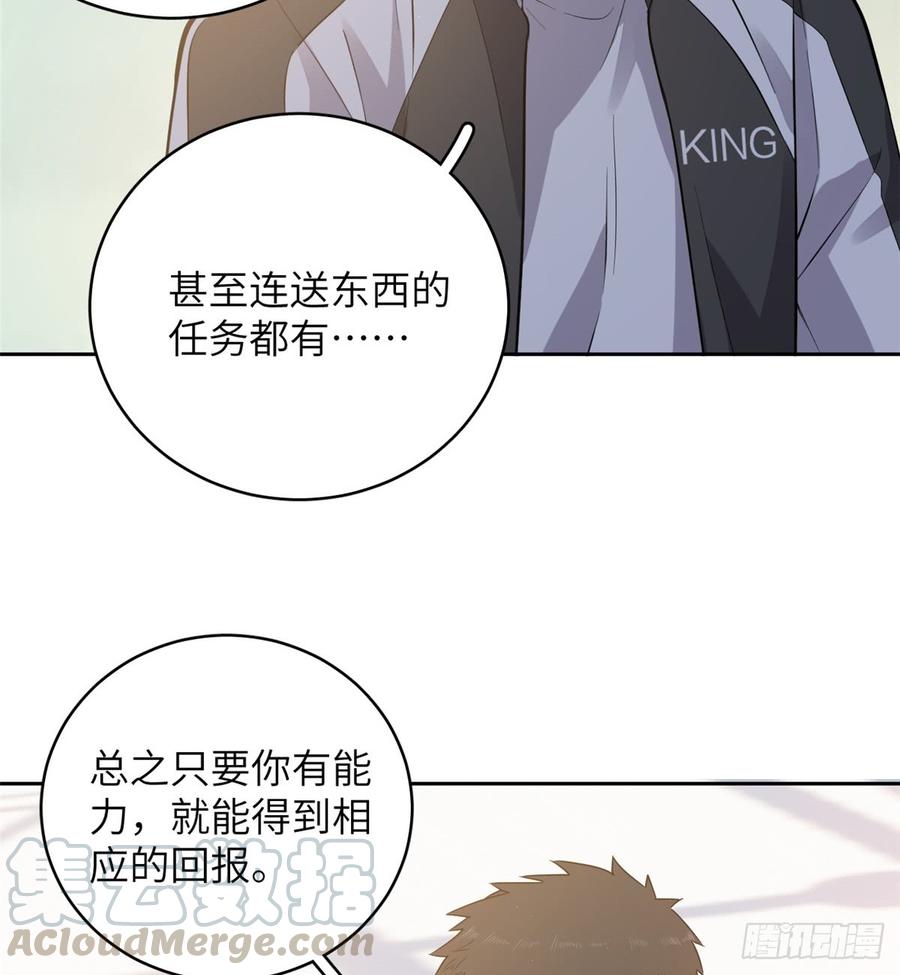 Global Martial Arts Ch.25 p22