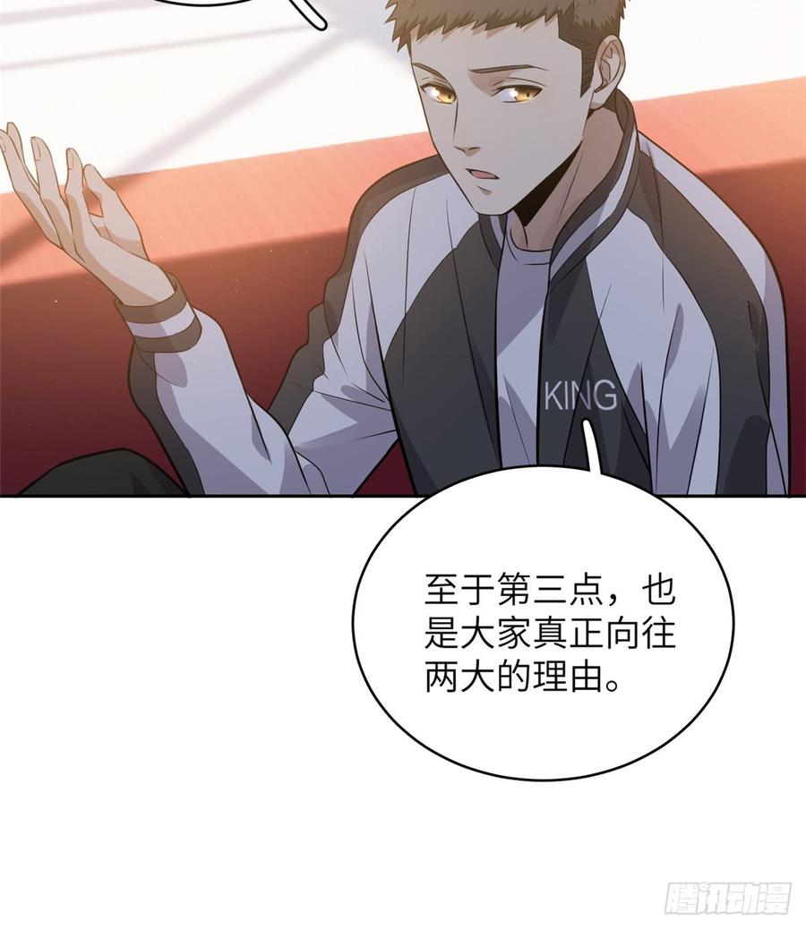 Global Martial Arts Ch.25 p23