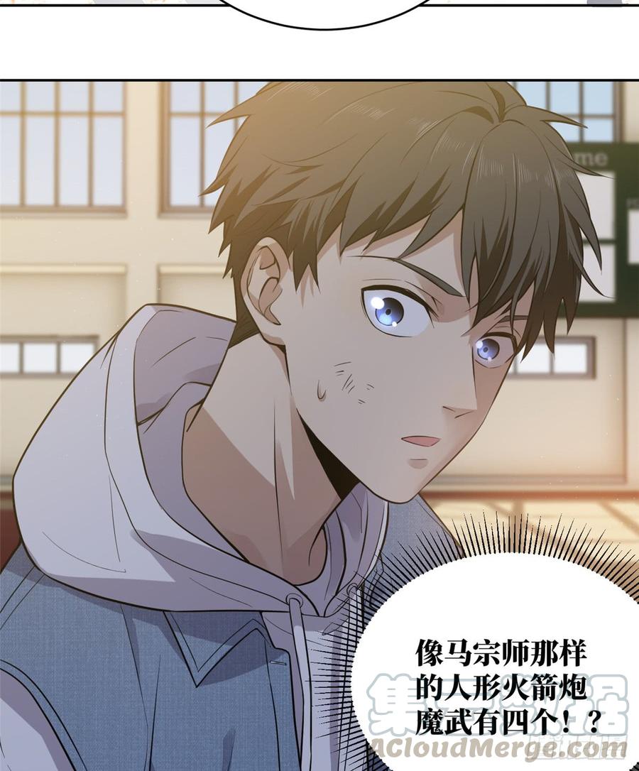 Global Martial Arts Ch.25 p29