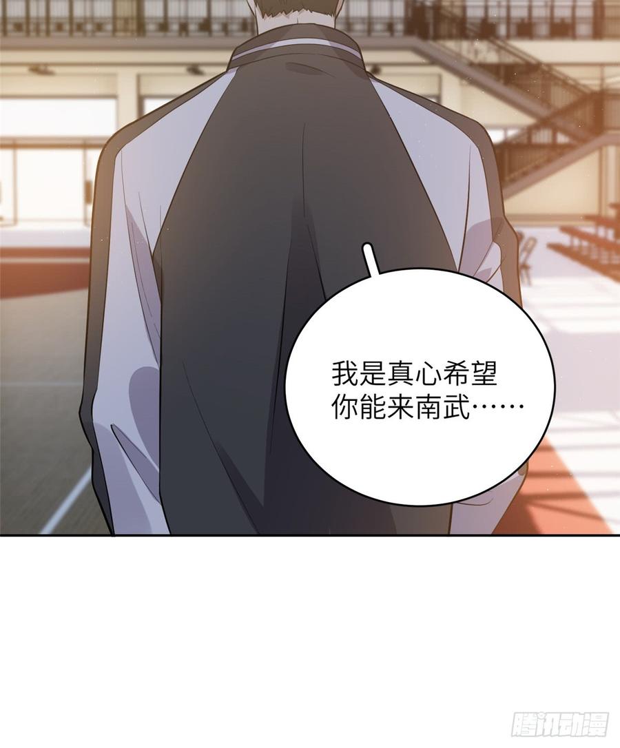 Global Martial Arts Ch.25 p33