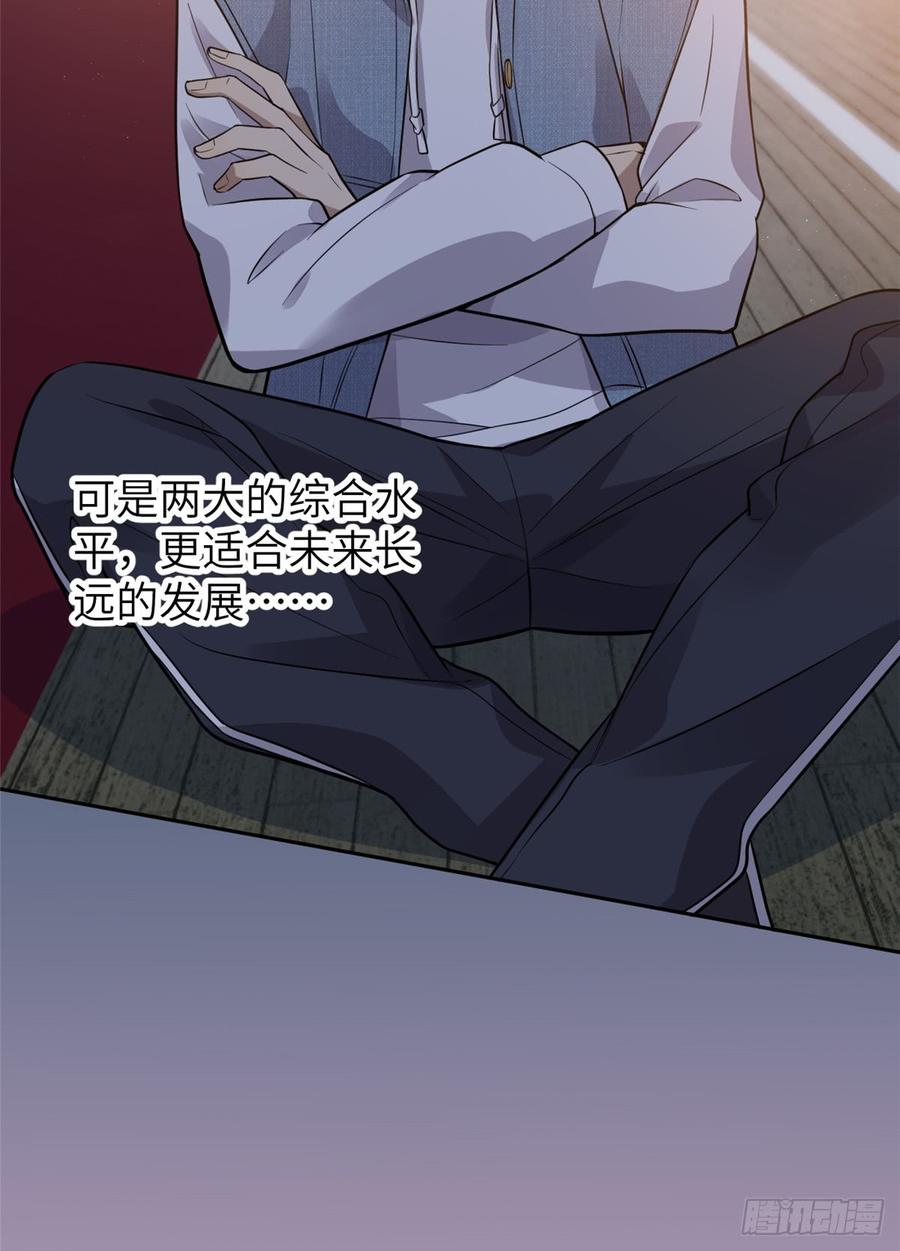 Global Martial Arts Ch.25 p35