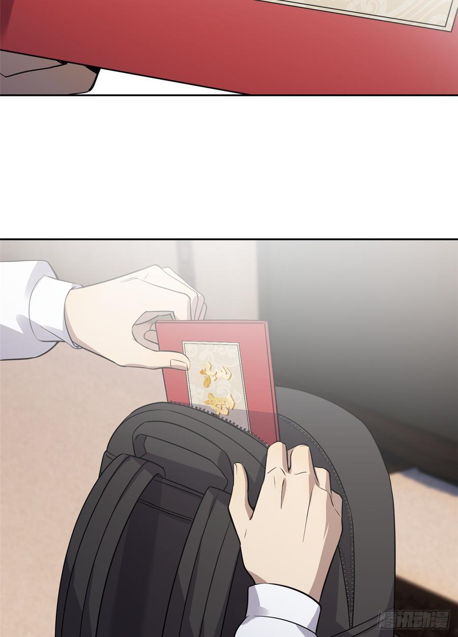 Global Martial Arts Ch.25 p38