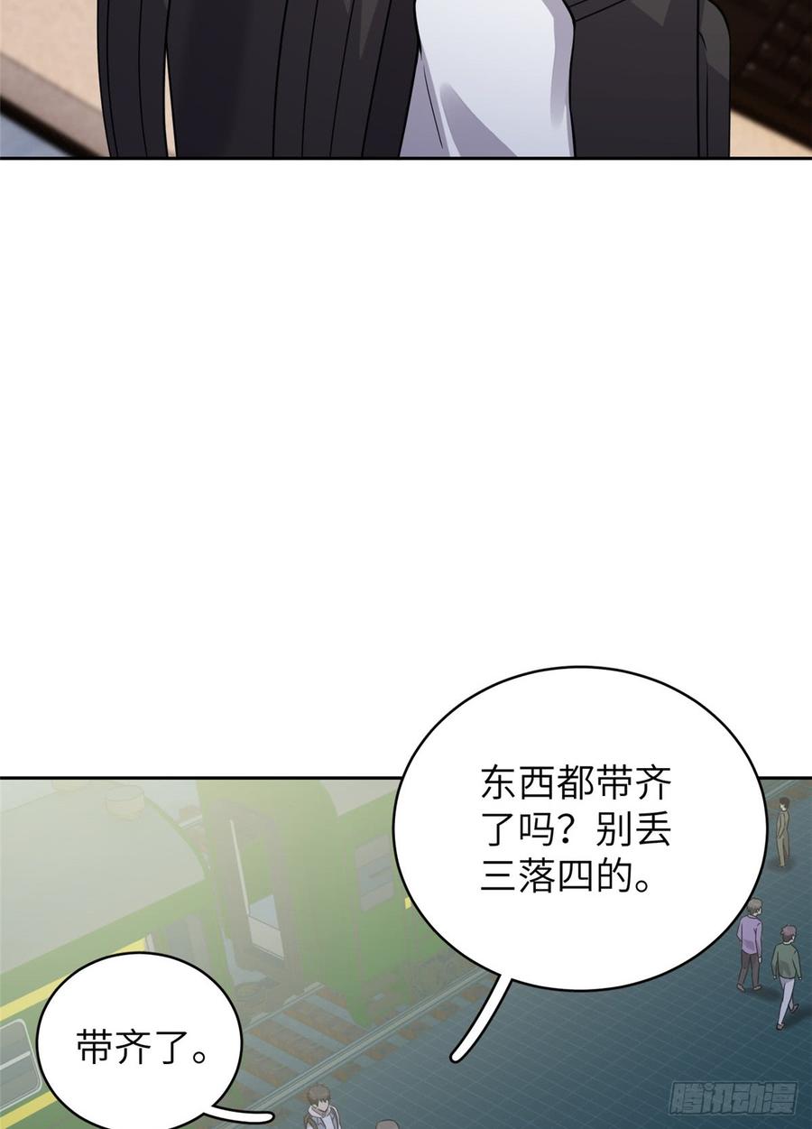 Global Martial Arts Ch.25 p39