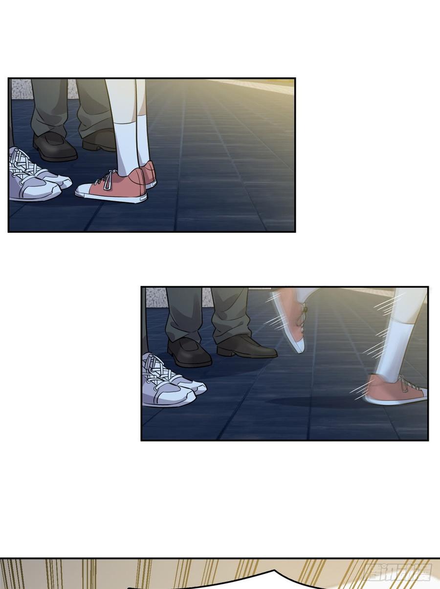 Global Martial Arts Ch.25 p42