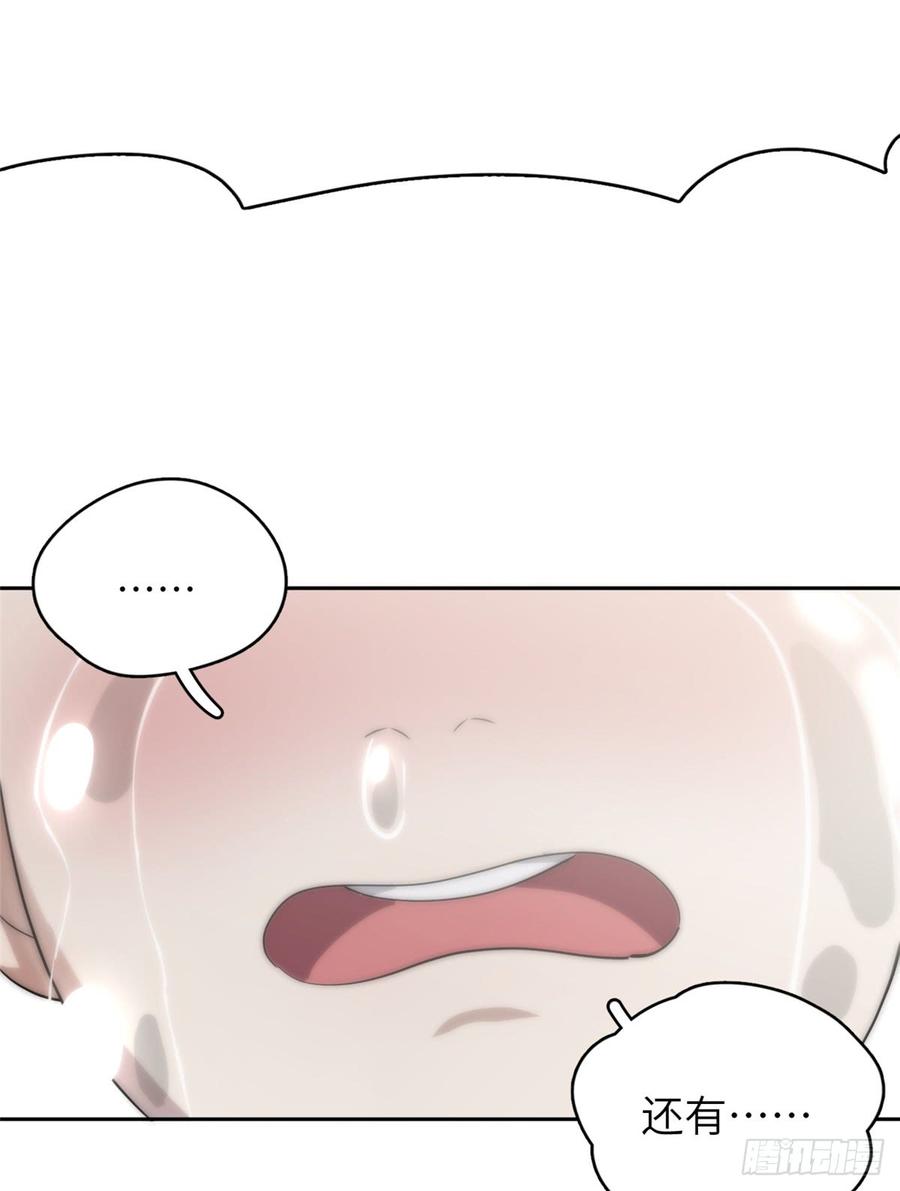 Global Martial Arts Ch.25 p45