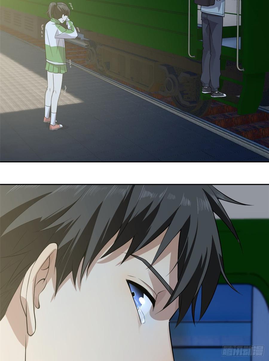 Global Martial Arts Ch.25 p47