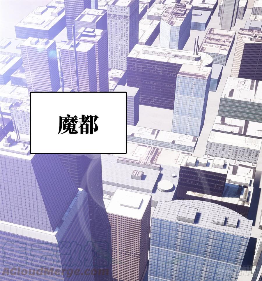 Global Martial Arts Ch.26 p1