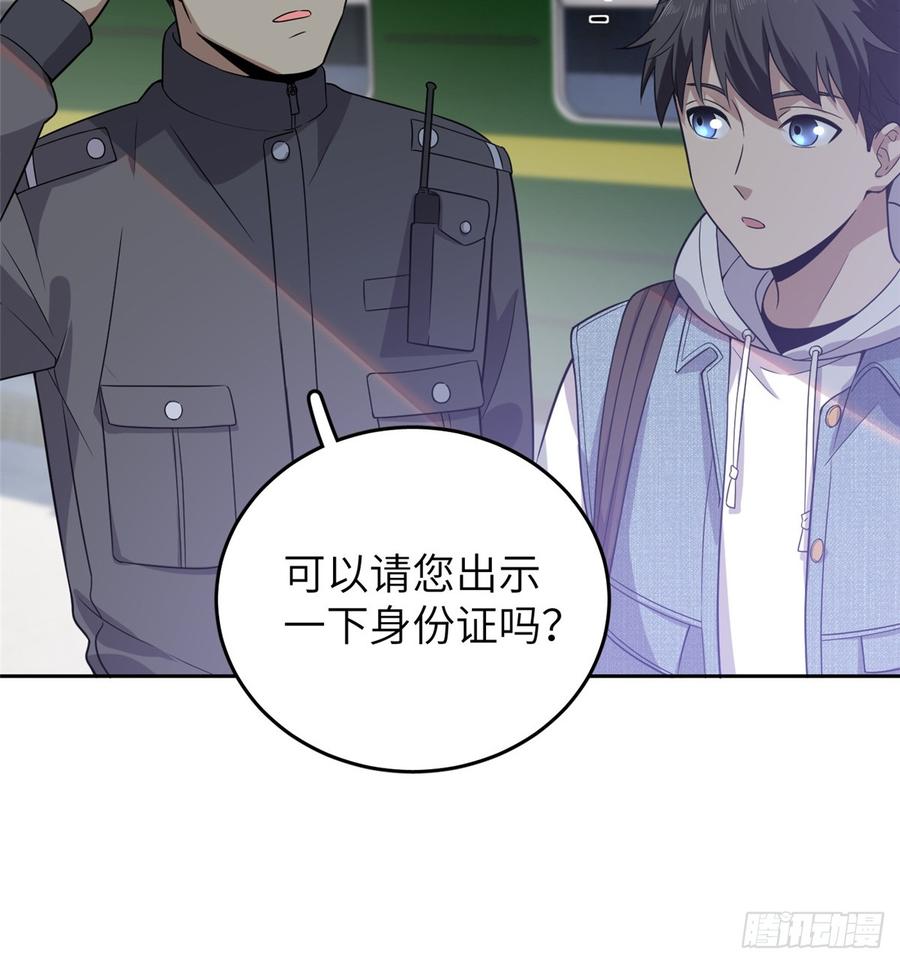 Global Martial Arts Ch.26 p10