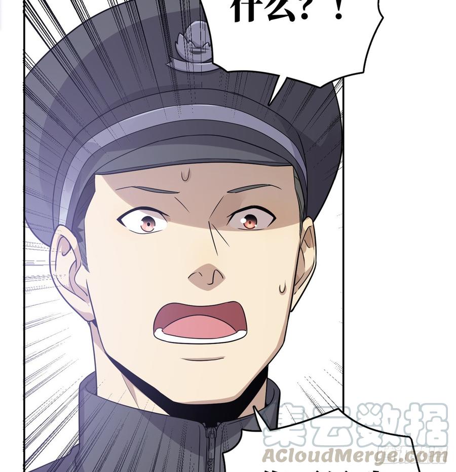 Global Martial Arts Ch.26 p15