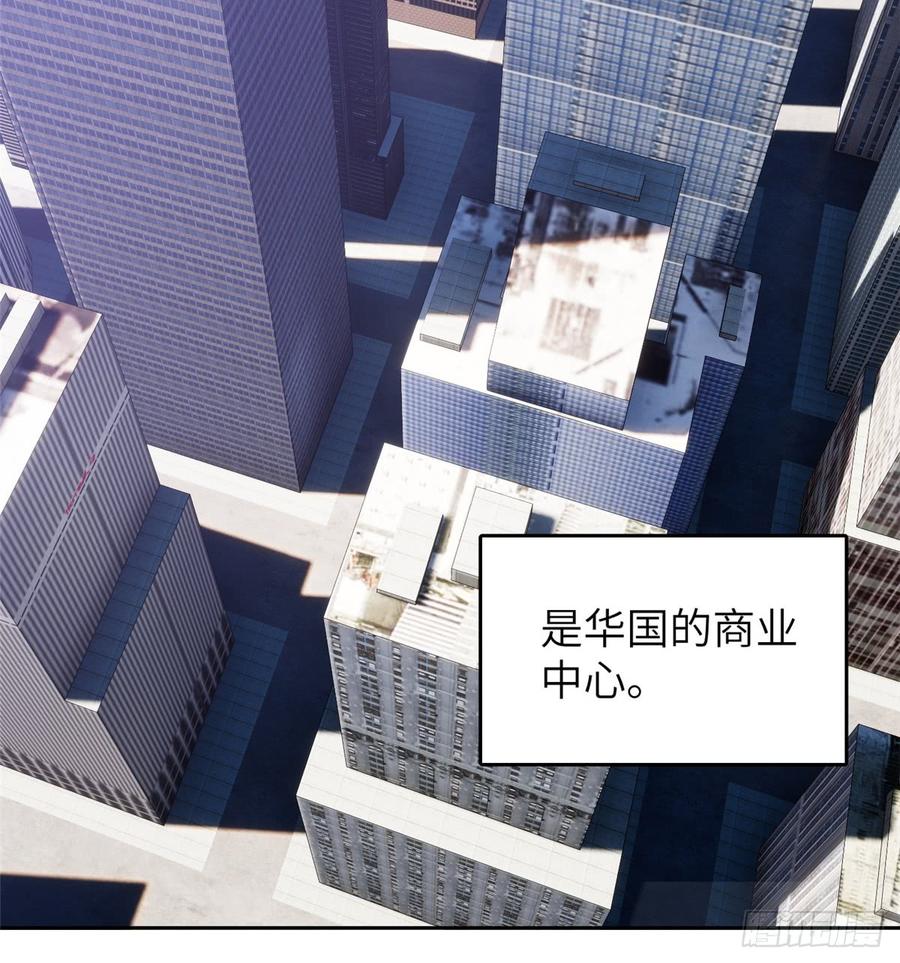 Global Martial Arts Ch.26 p2
