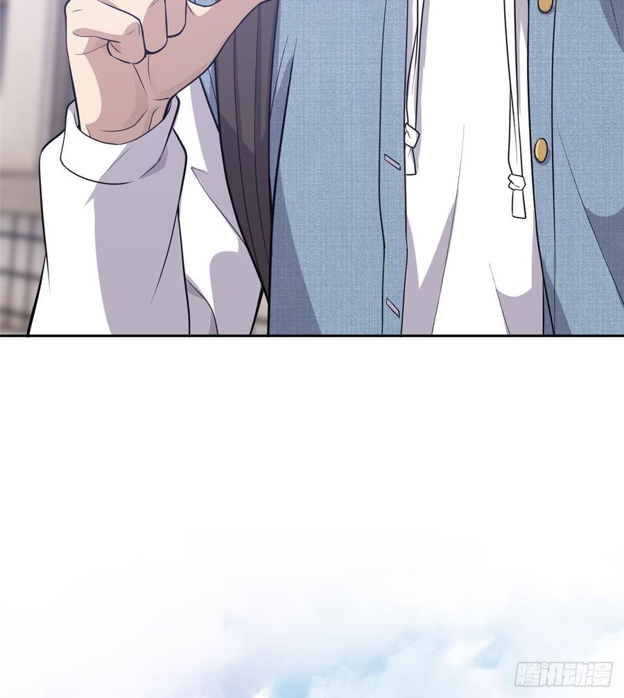 Global Martial Arts Ch.26 p26