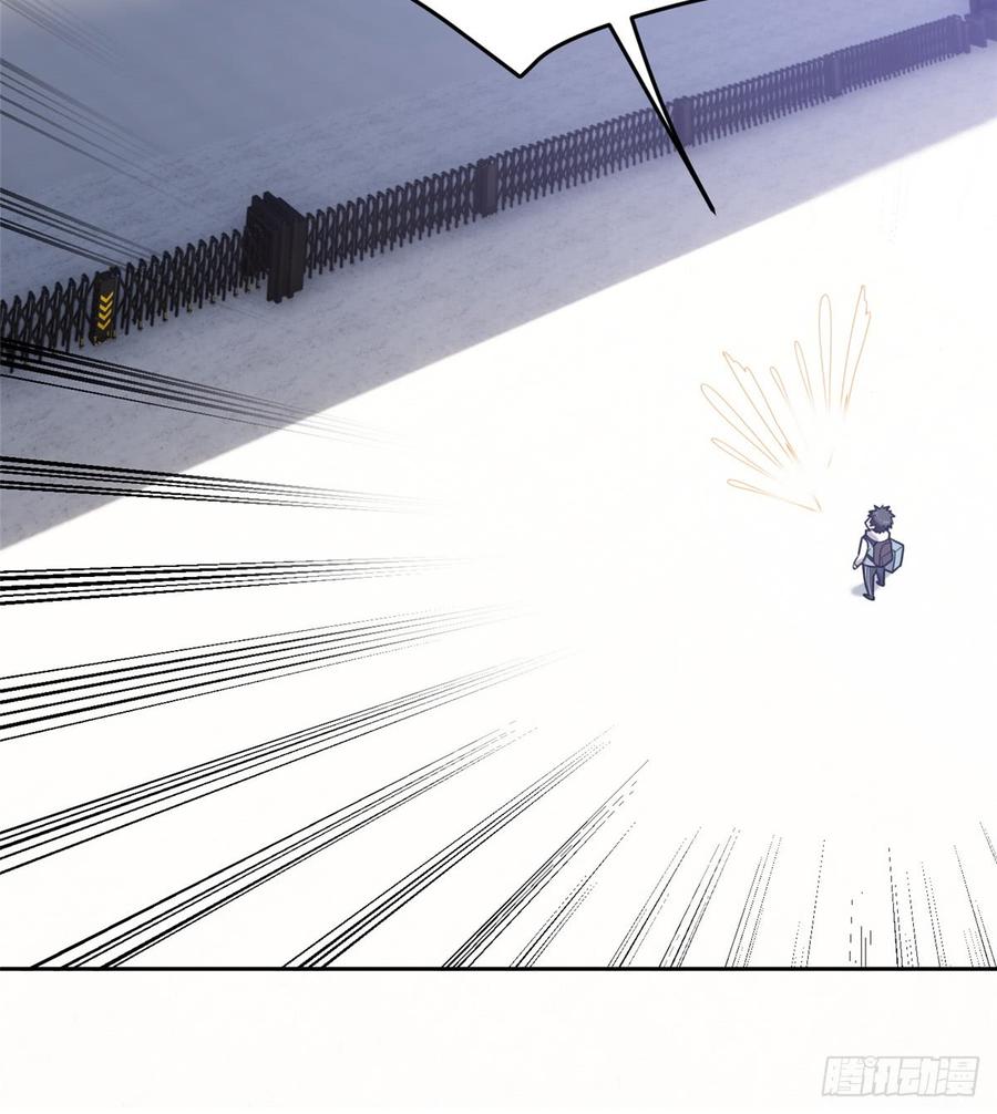 Global Martial Arts Ch.26 p30