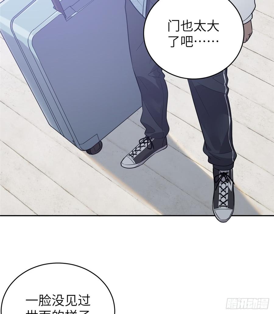 Global Martial Arts Ch.26 p32