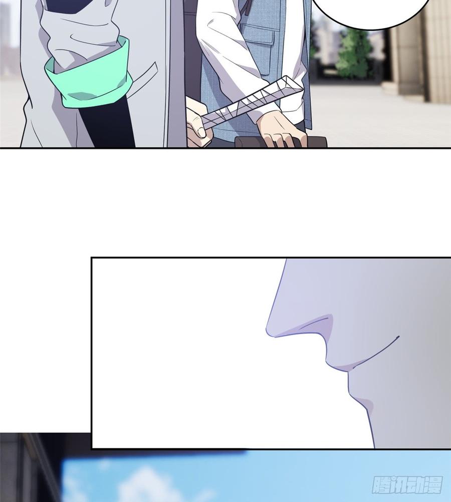 Global Martial Arts Ch.26 p35