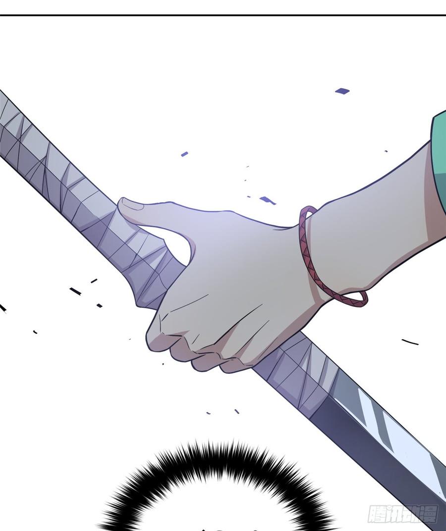 Global Martial Arts Ch.26 p40
