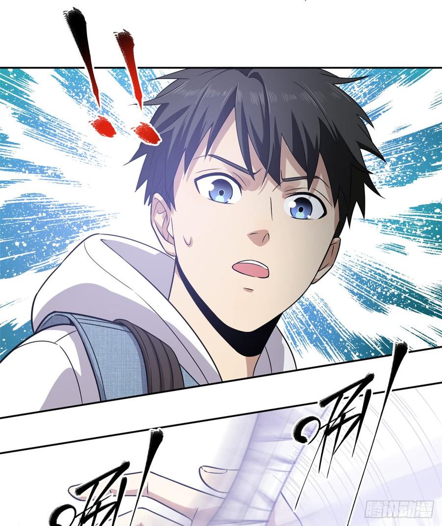 Global Martial Arts Ch.26 p42