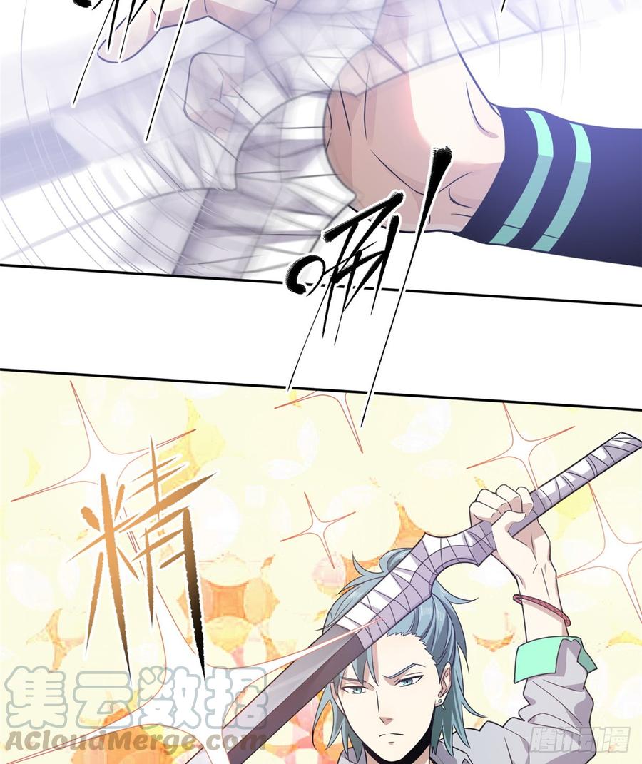 Global Martial Arts Ch.26 p43