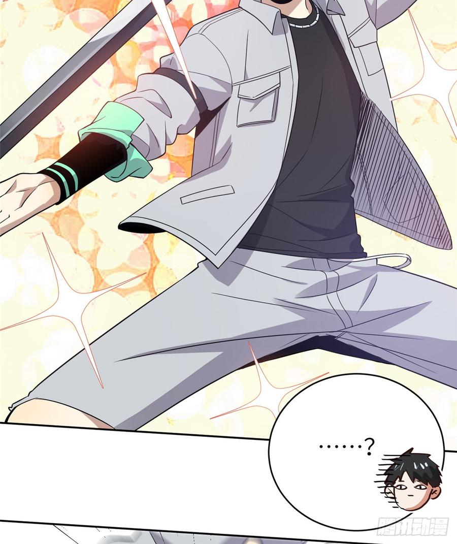 Global Martial Arts Ch.26 p44