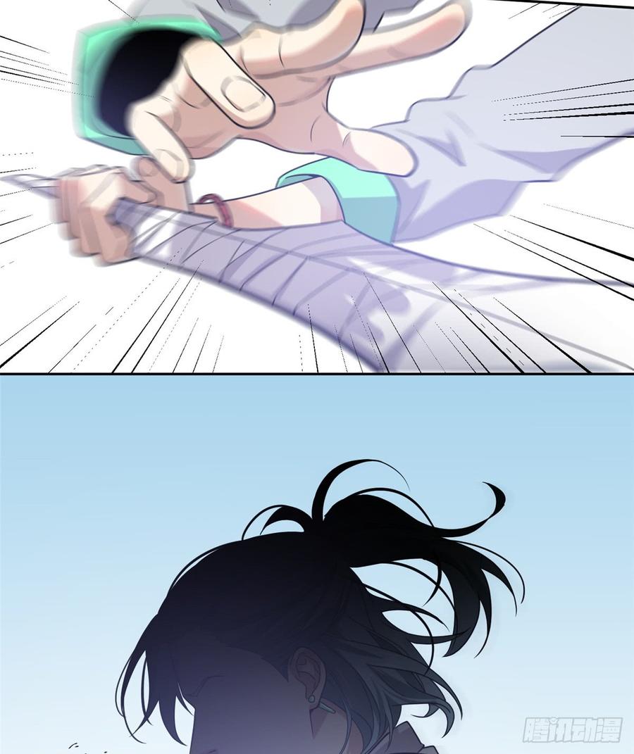 Global Martial Arts Ch.26 p45