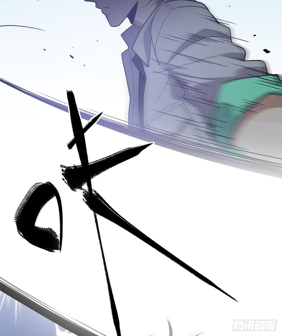 Global Martial Arts Ch.26 p46