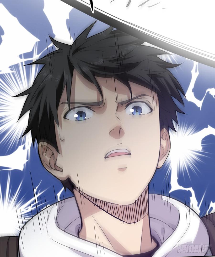 Global Martial Arts Ch.26 p47