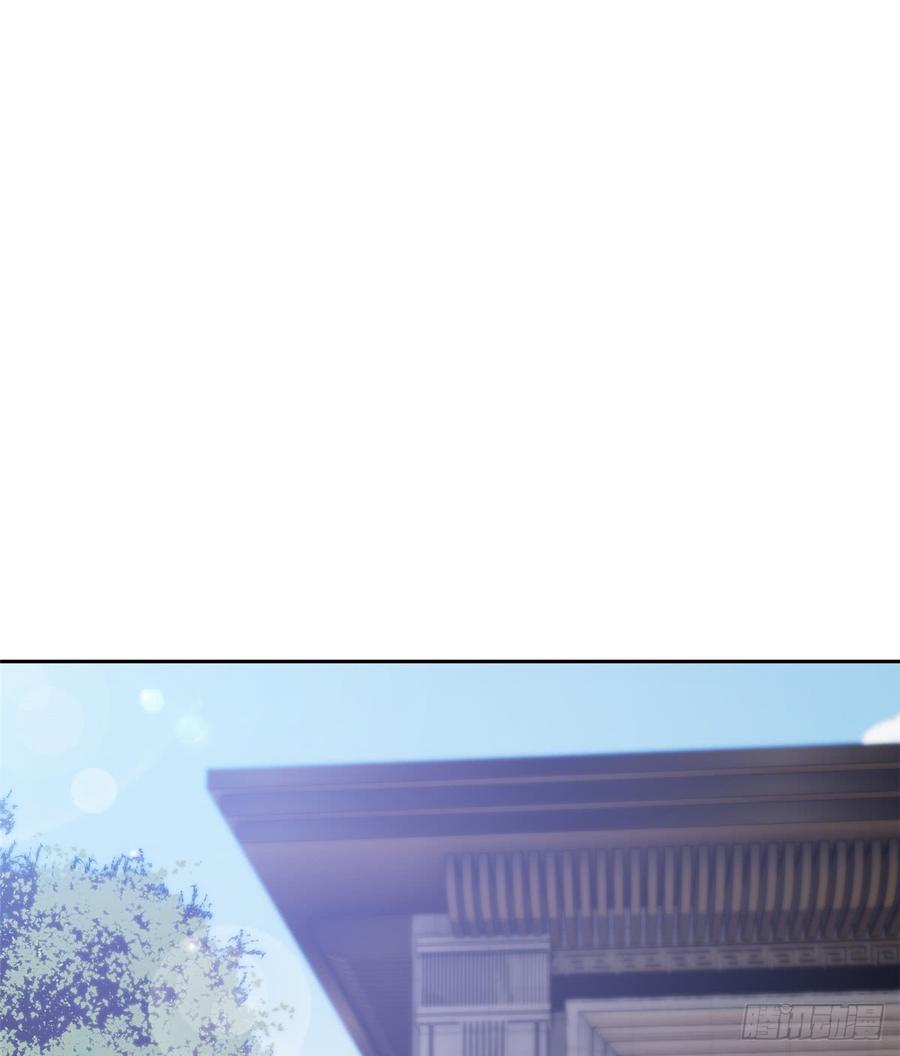 Global Martial Arts Ch.26 p56