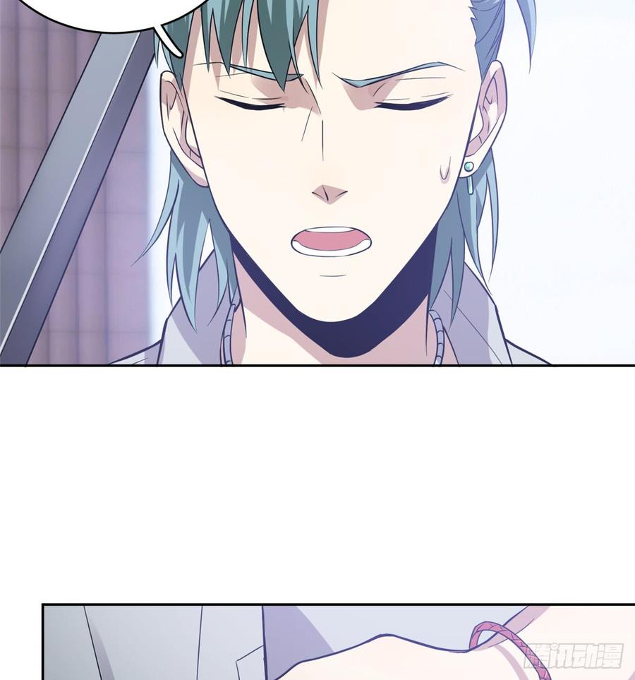 Global Martial Arts Ch.26 p60