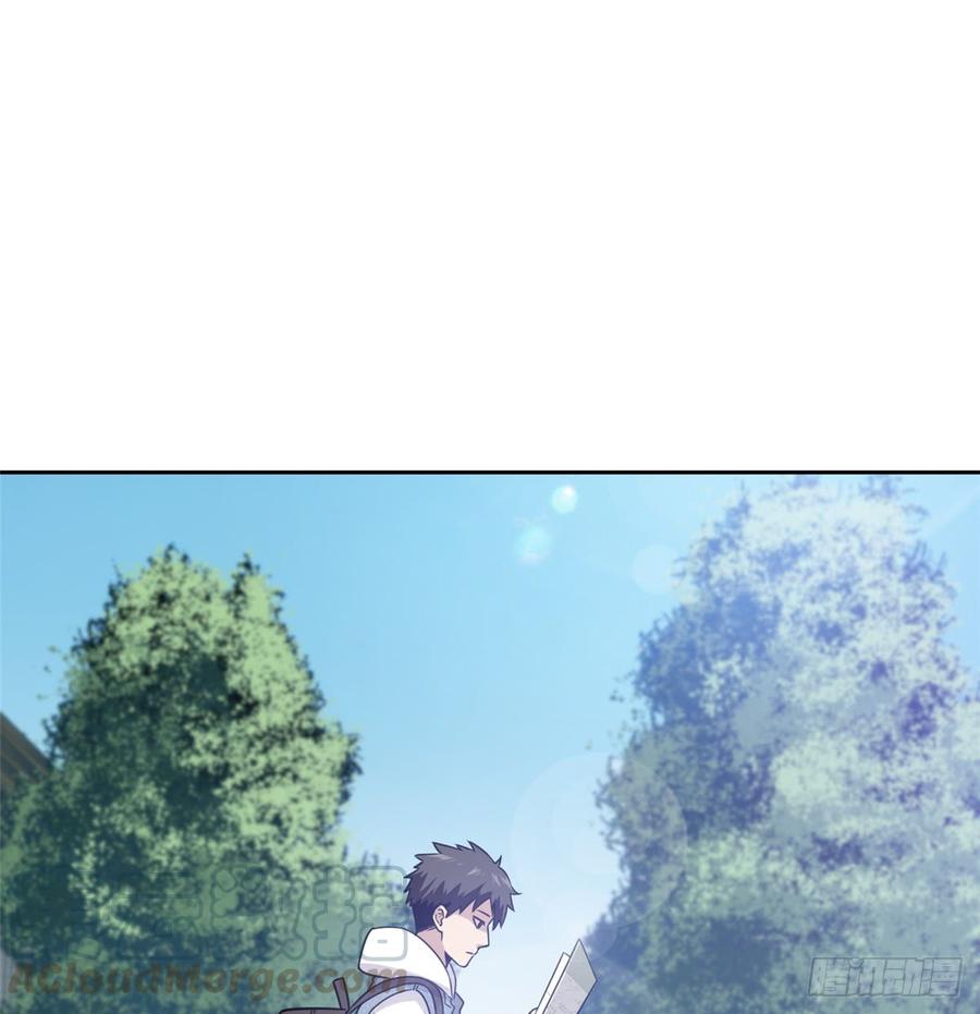 Global Martial Arts Ch.27 p1