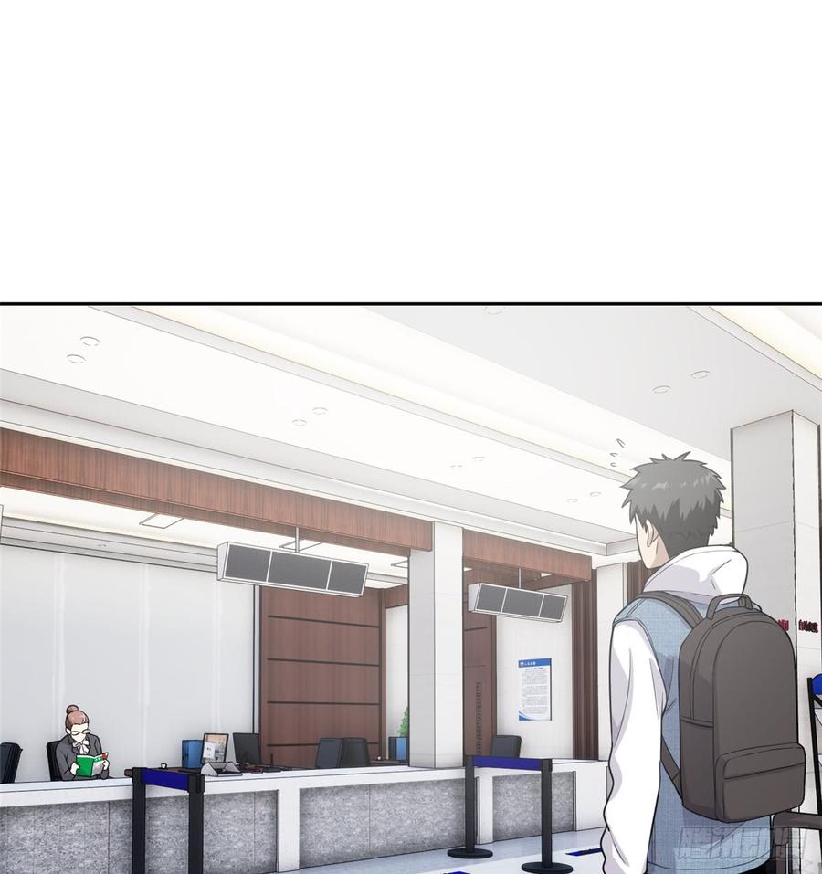 Global Martial Arts Ch.27 p11