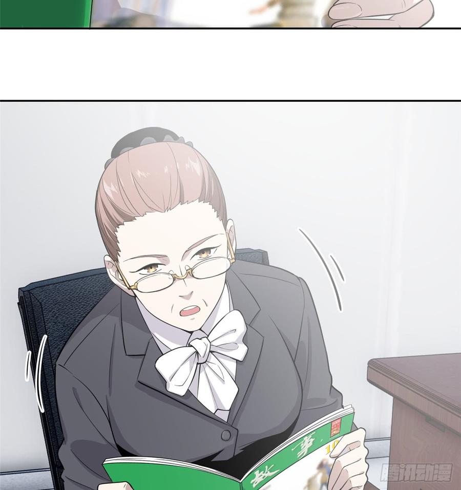 Global Martial Arts Ch.27 p13