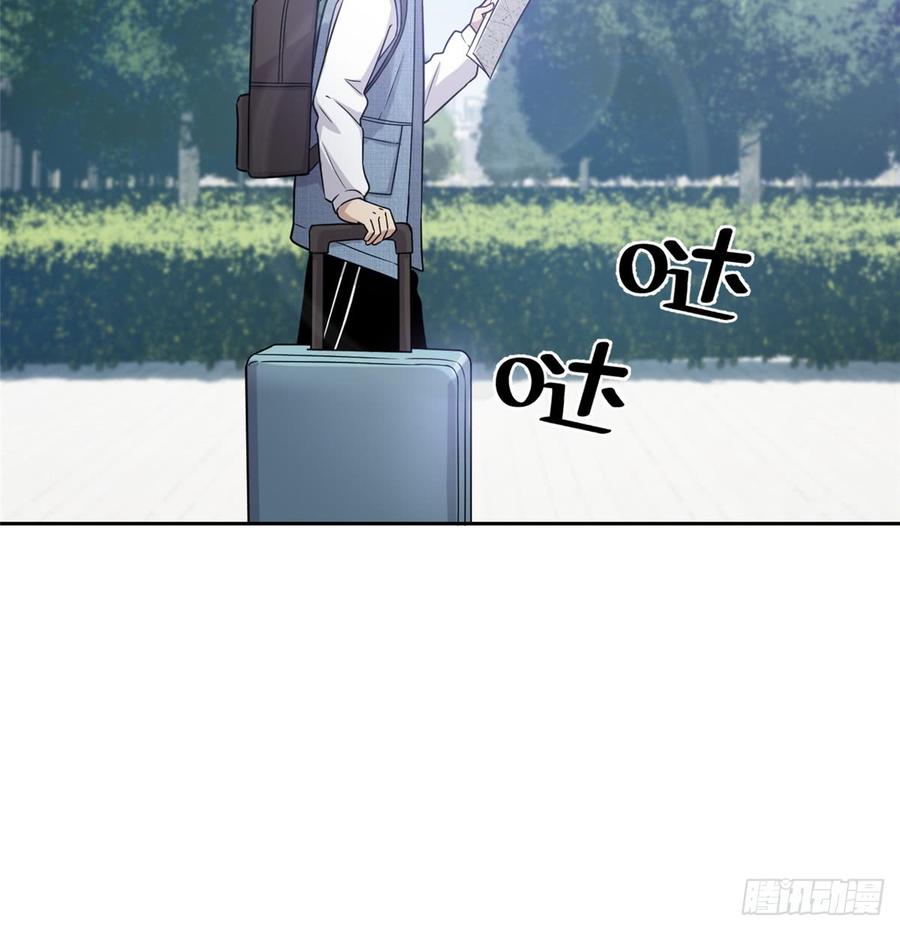 Global Martial Arts Ch.27 p2