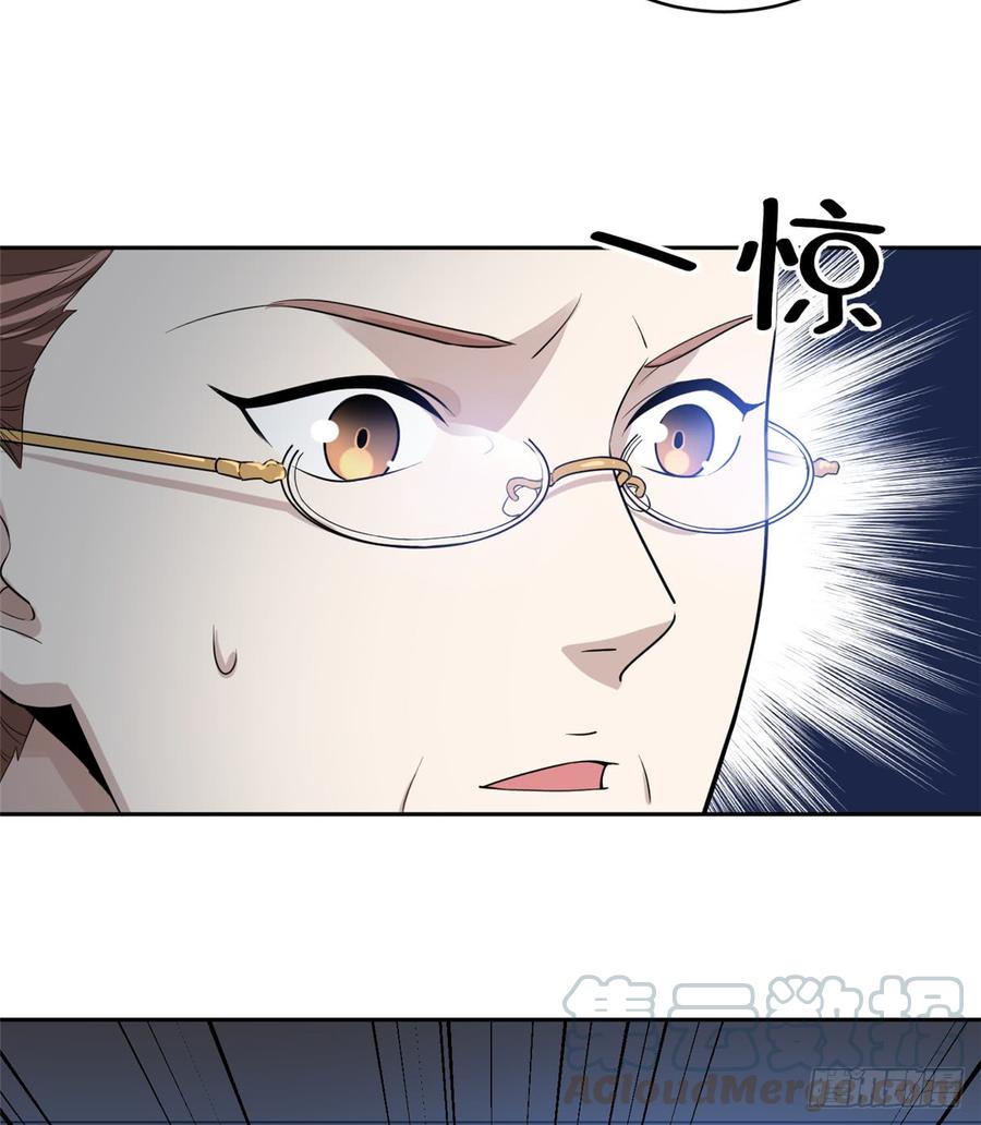 Global Martial Arts Ch.27 p22