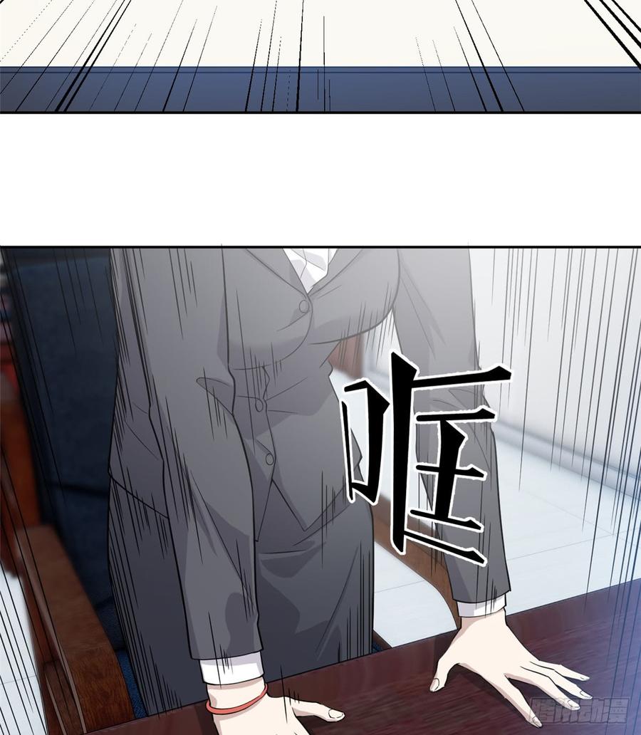 Global Martial Arts Ch.27 p24