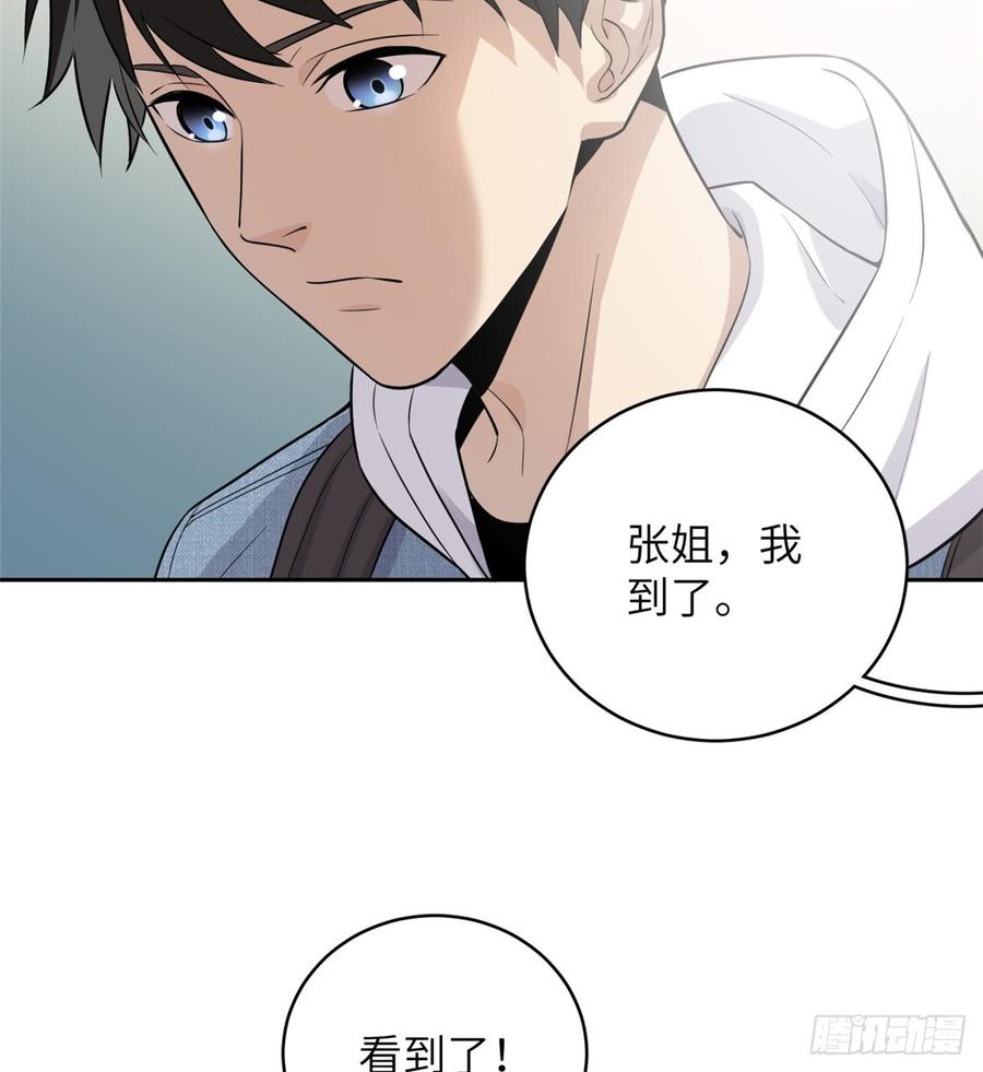 Global Martial Arts Ch.27 p35