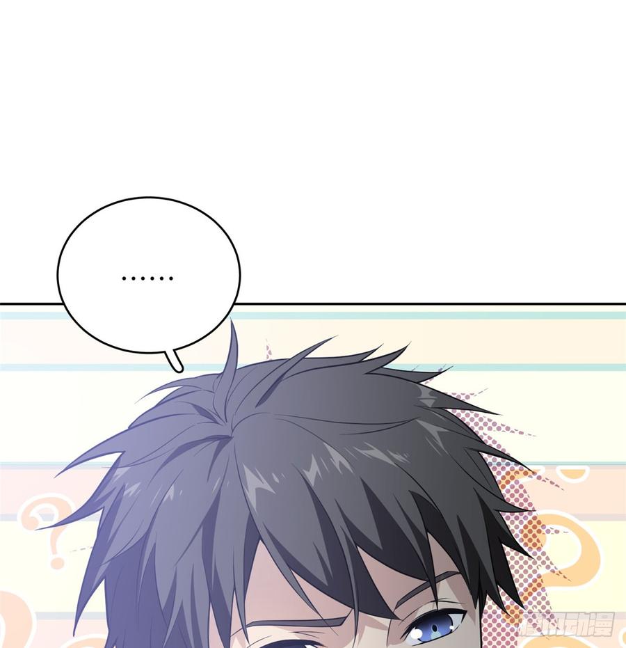 Global Martial Arts Ch.27 p4
