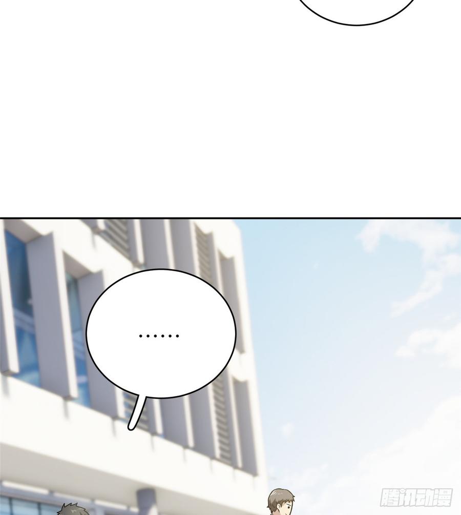 Global Martial Arts Ch.27 p44
