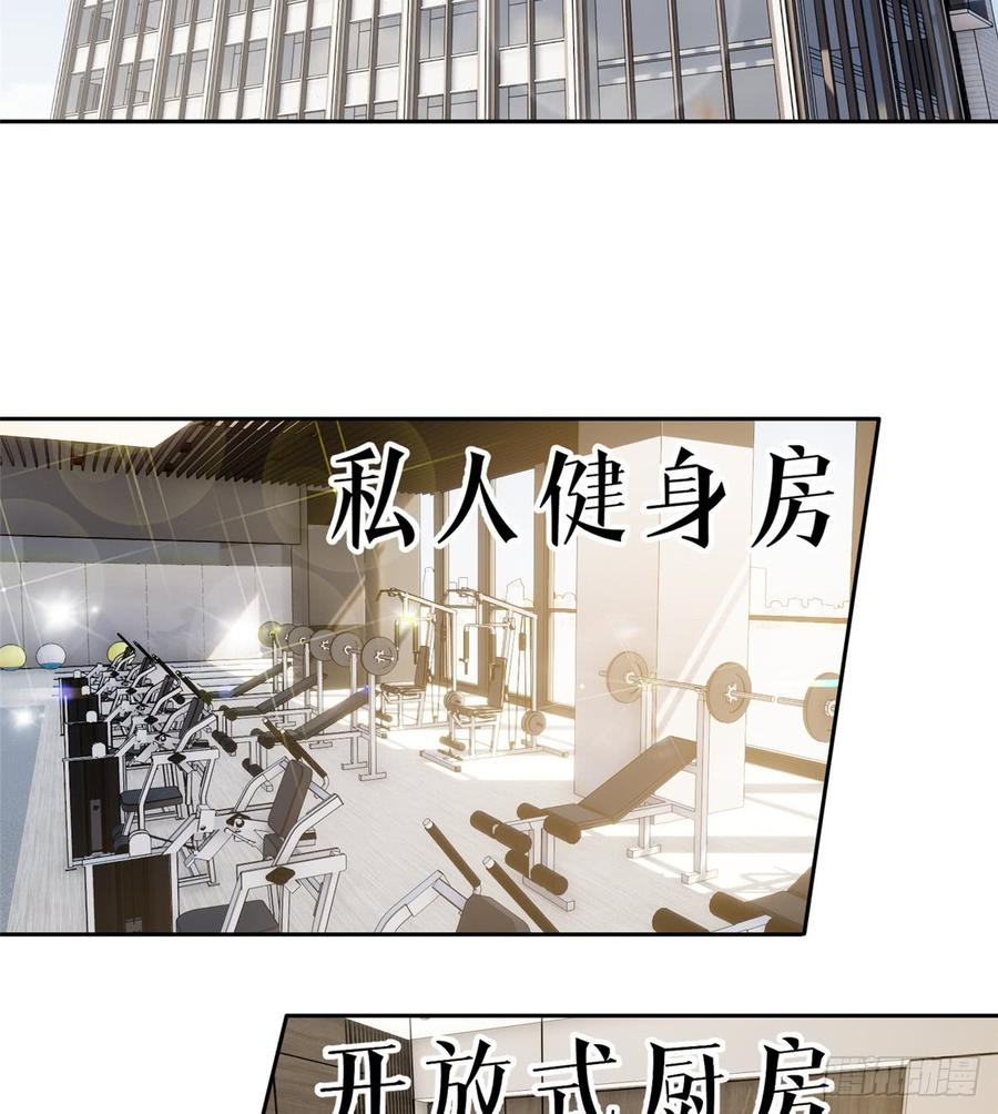Global Martial Arts Ch.27 p48
