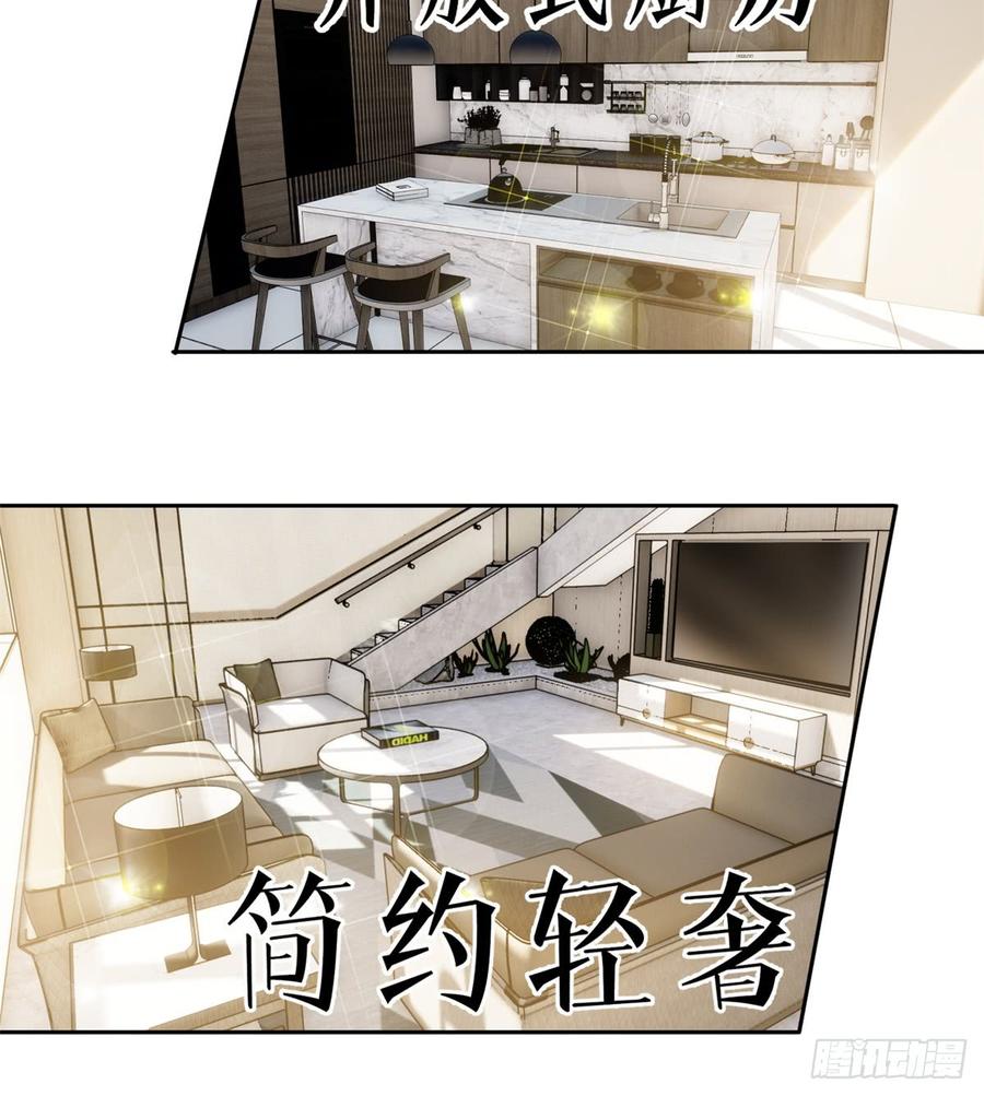 Global Martial Arts Ch.27 p49