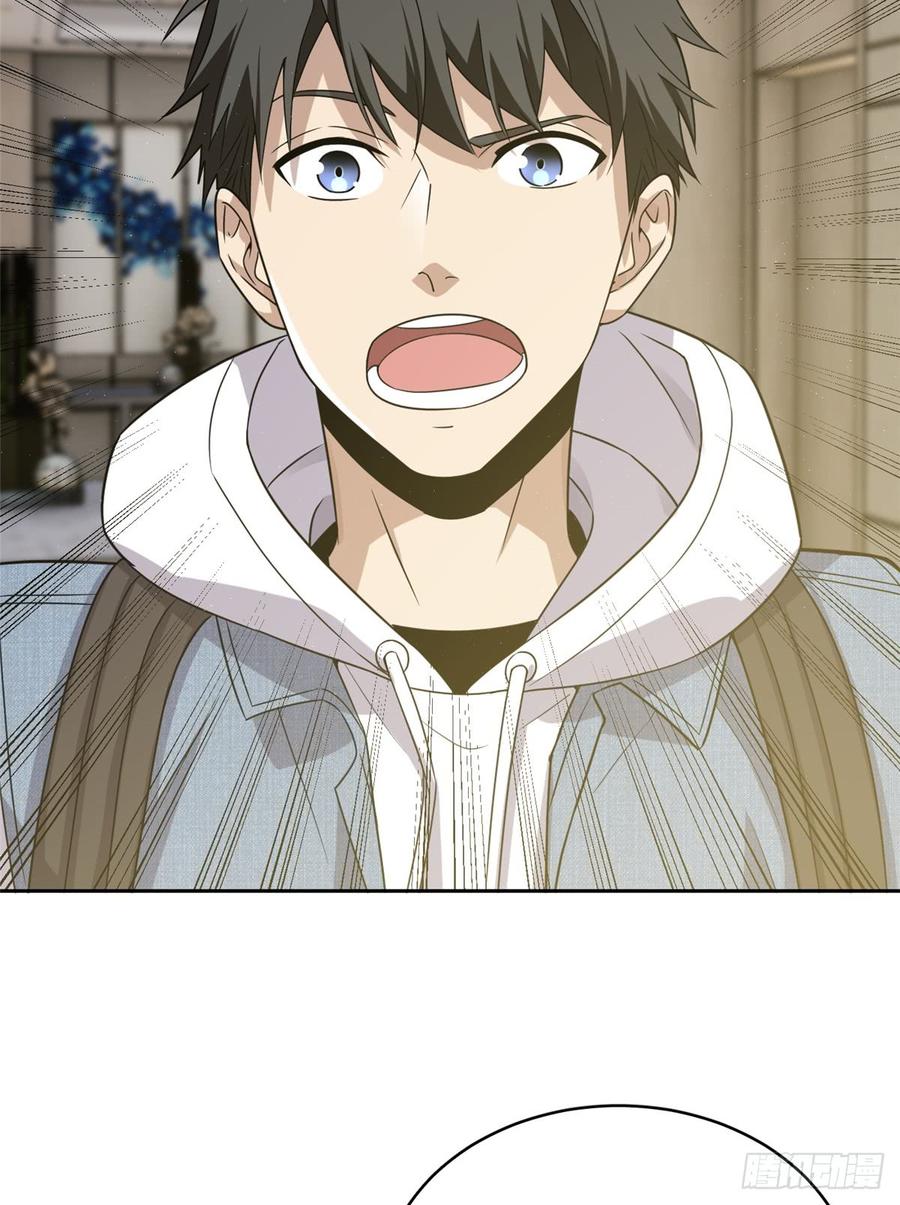 Global Martial Arts Ch.27 p51
