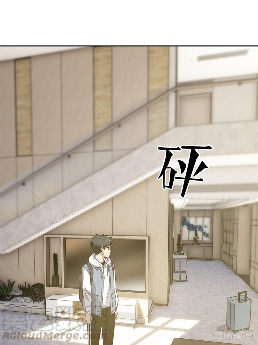 Global Martial Arts Ch.27 p57